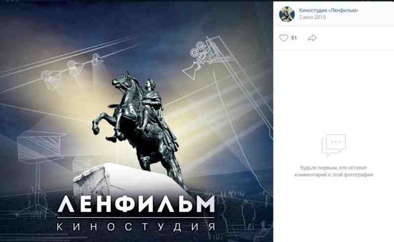 Бондарчук попросил президента помочь "Ленфильму" погасить долг