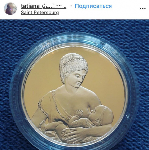 Власти Петербурга поменяли форму комплекта памятного знака для новорожденных