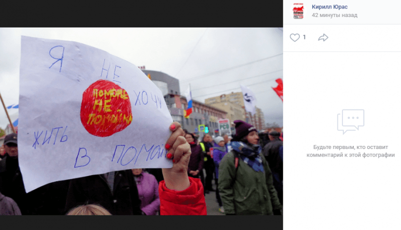 В Архангельске прошел крупный митинг против свалки на Шиесе