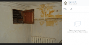В доме в центре Петербурга обнаружили "тайную комнату"