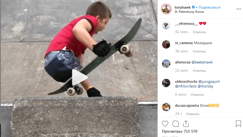 10-летний скейтбордист без ног из Петербурга поразил Тони Хоука