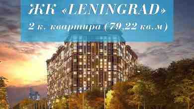 Продается по переуступке уютная 2-комнатная квартира в жилом комплексе бизнес-класса «Ленинград» в Выборгском районе….