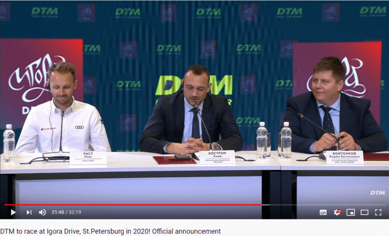 Этап немецкой гонки DTM в 2020 году пройдет под Петербургом