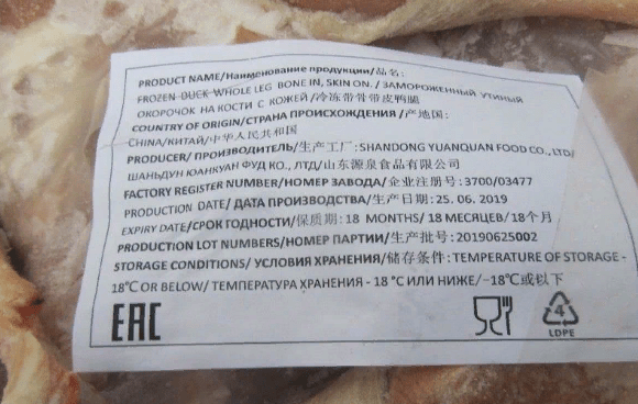 В Петербурге задержаны 27 тонн мяса утки из Китая