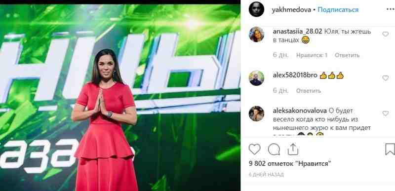 СМИ: Ахмедову госпитализировали из-за нервного срыва