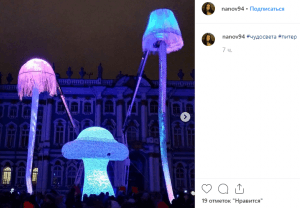 Петербуржцам показали "Чудо света" на Дворцовой площади