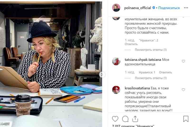 Ева Польна прокомментировала состояние своей дочери