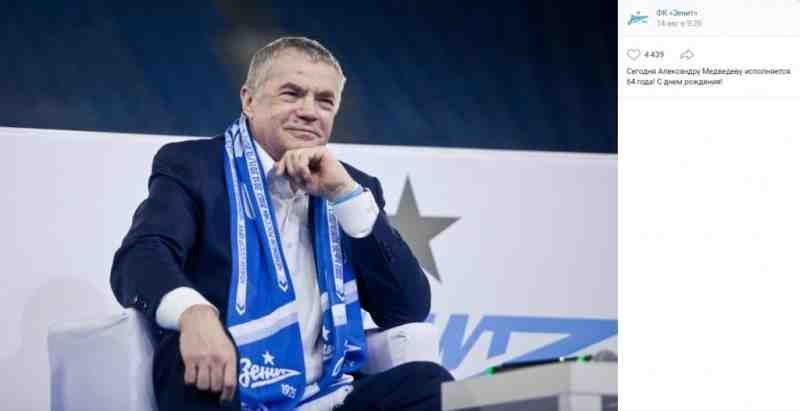 Медведев рассказал о футбольной войне между «Зенитом» и  «Спартаком» |