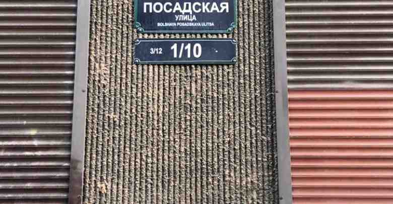 Продажа‼️ 7 комнатная квартира в историческом центре Санкт Петербурга на Петроградской стороне‼️ площадь квартиры…