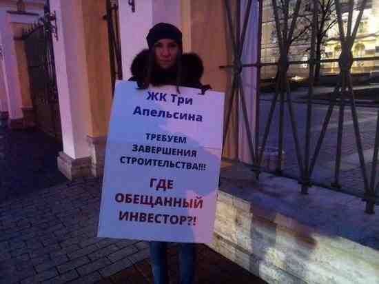 Власть Петербурга отреагировала на пикеты дольщиков "Норманна"
