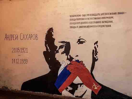 В Петербурге коммунальщики уничтожили граффити с Сахаровым