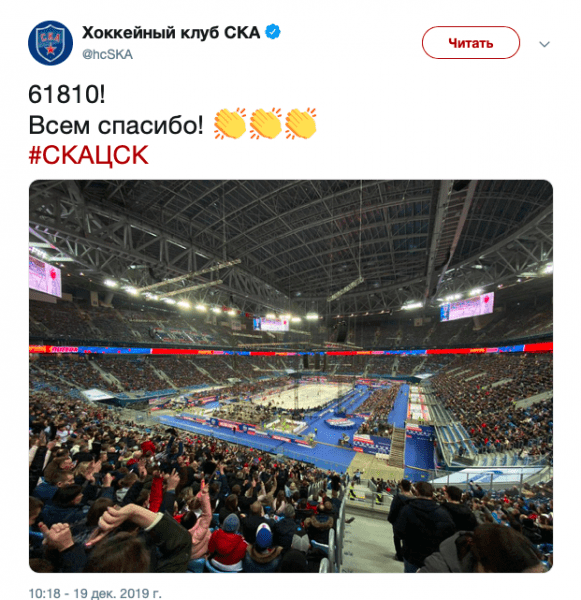 ЦСКА обыграл СКА на «Газпром Арене» со счетом 1:0 |