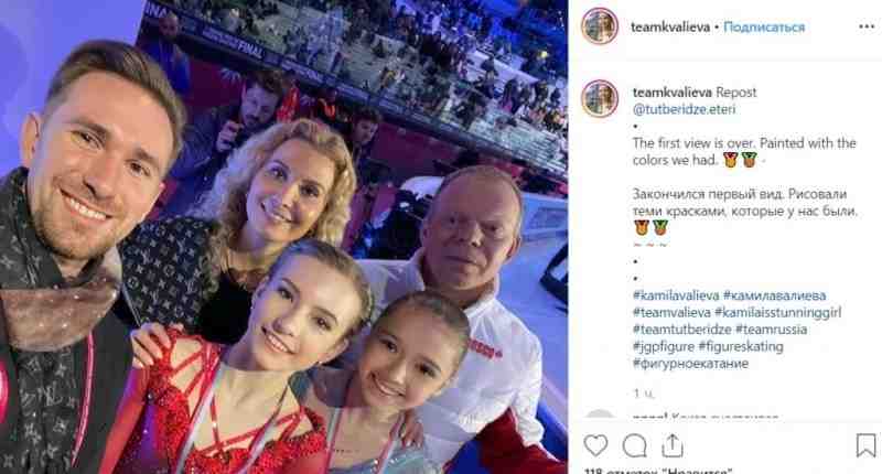 Российская фигуристка победила в финале Гран-при