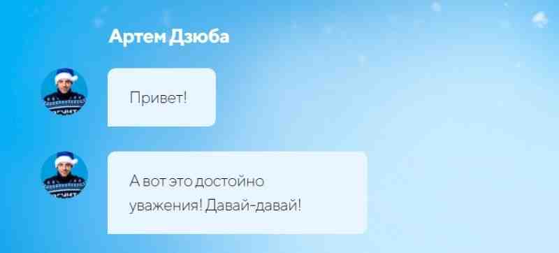 "Зенит" предлагает петербуржцам дать клубу новогодние обещания