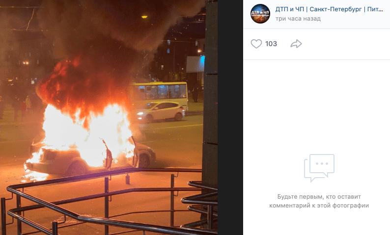 В Петербурге возле «Ломоносовской» сгорела легковушка |
