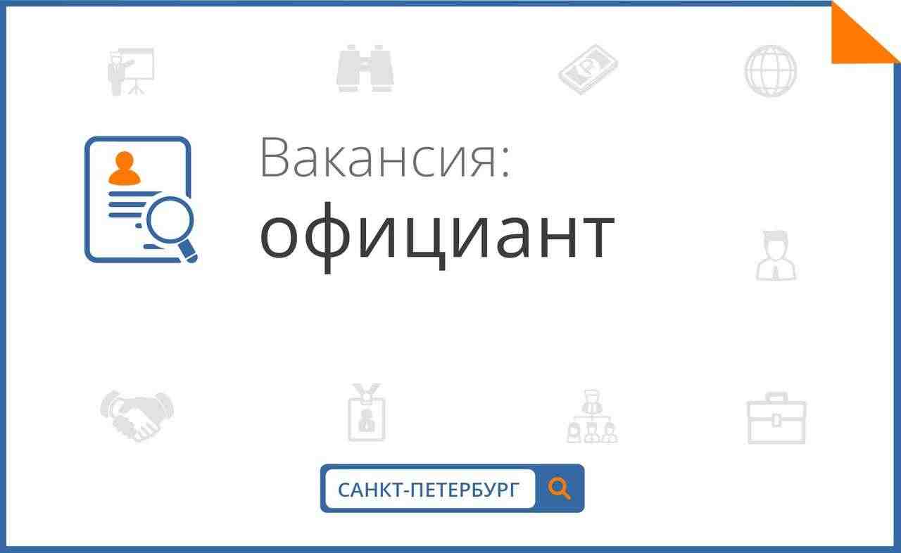 Что для Вас важно при выборе работы? Достойная оплата? Дружный