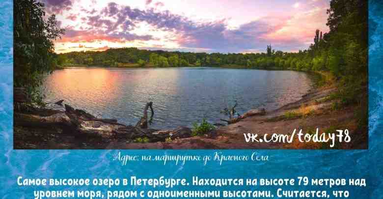 ⛺ Десять самых красивых озер Петербурга и области В окрестностях Санкт-Петербурга…