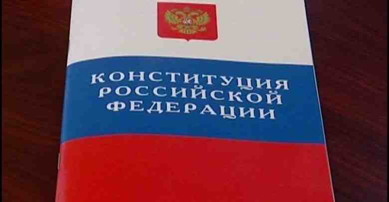 Сопредседатель рабочей группы по внесению поправок в Конституцию Андрей Клишас предложил провести всероссийское голосование…