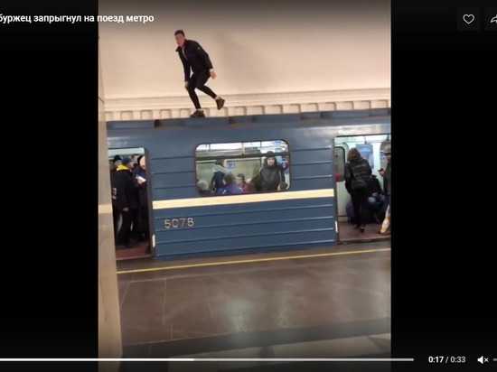 Блогер станцевал на крыше поезда метро в Петербурге