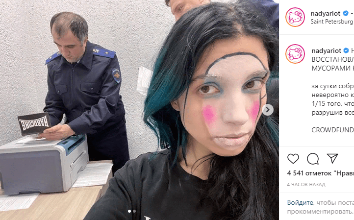 Надежду Толоконникову отпустили из полиции в Петербурге