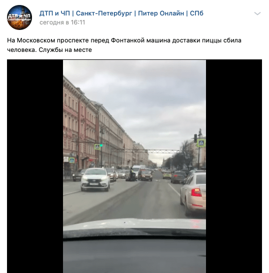 На Московском шоссе под колесами Lada оказались двое пешеходов |