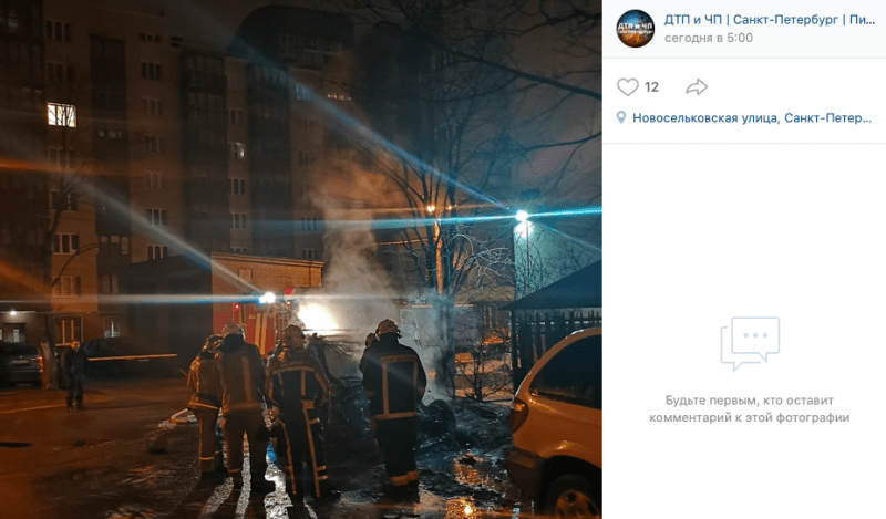 На улице Пугачева ночью сгорела иномарка