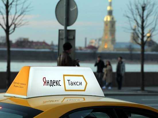 В Петербурге водители «Яндекс.Такси» начали ставить оценки пассажирам
