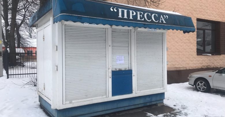 В Петербурге закрылись на карантин киоски с печатной прессой. За соблюдением запрета будет следить…