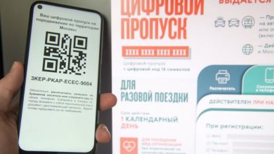 В Петербурге могут ввести электронные пропуска для перемещения по городу, сообщает Фонтанка. Электронный пропуск…