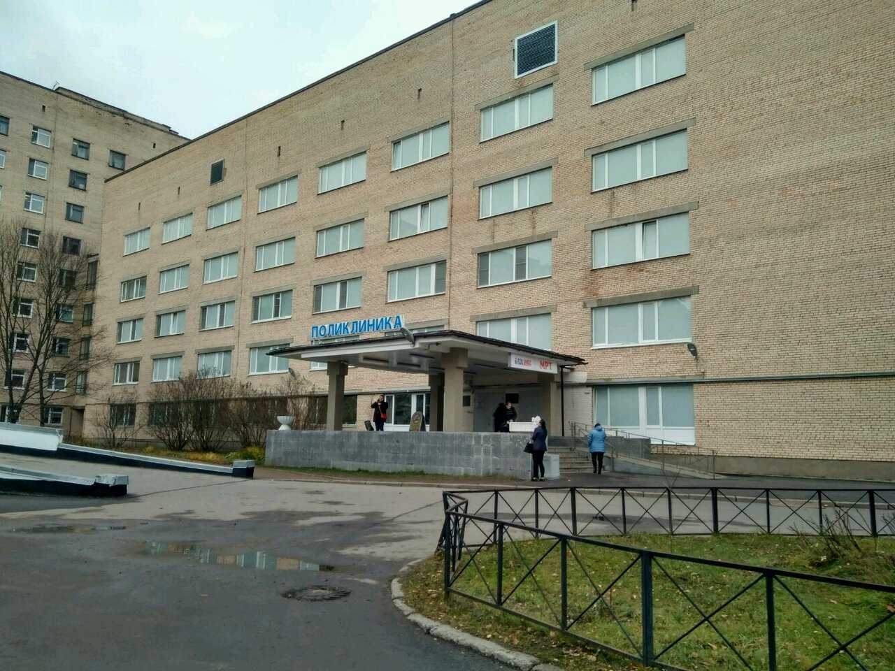 александровская больница санкт петербург