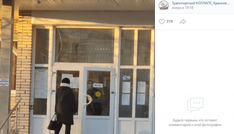 Единственную поликлинику в Красном Селе закрыли на дезинфекцию
