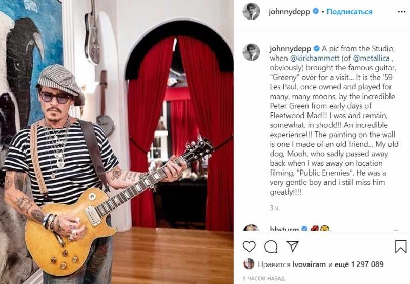Джонни Депп зарегистрировался в Instagram, его атаковали россияне |
