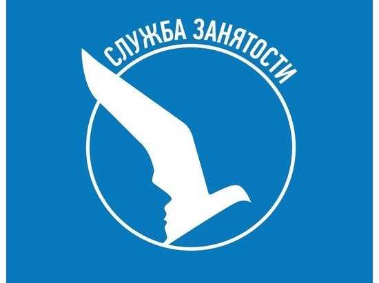 С 30 марта в Центр занятости обратилось более 11 тысяч петербуржцев