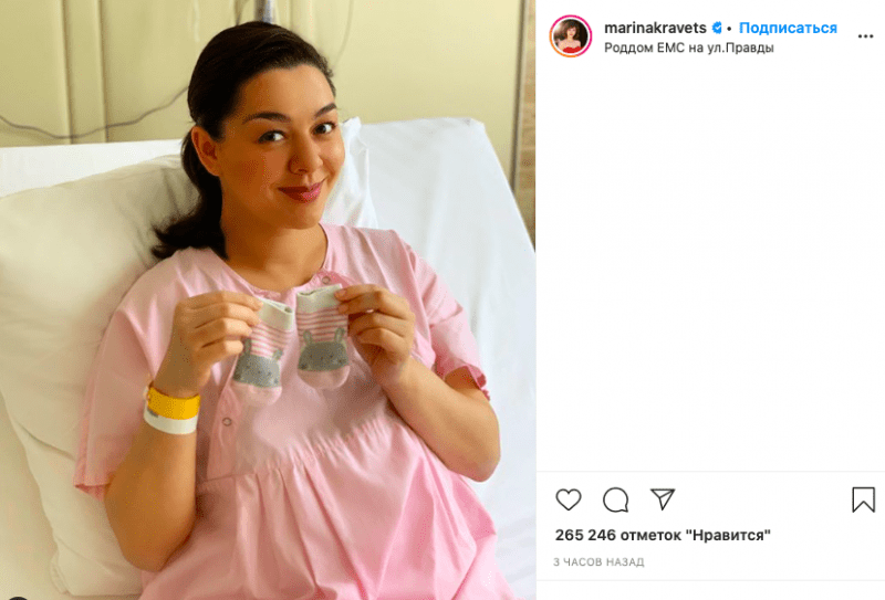 Марина Кравец сообщила о выбранном имени для дочери