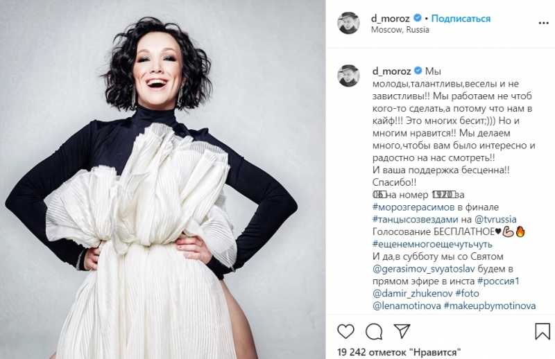Актриса Дарья Мороз заболела коронавирусом |