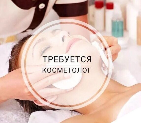 Внимание Федеральная сеть салонов «ЦирюльникЪ» приглашает на работу косметолога-эстетиста в г. Санкт-Петербург! Мы гарантируем:…