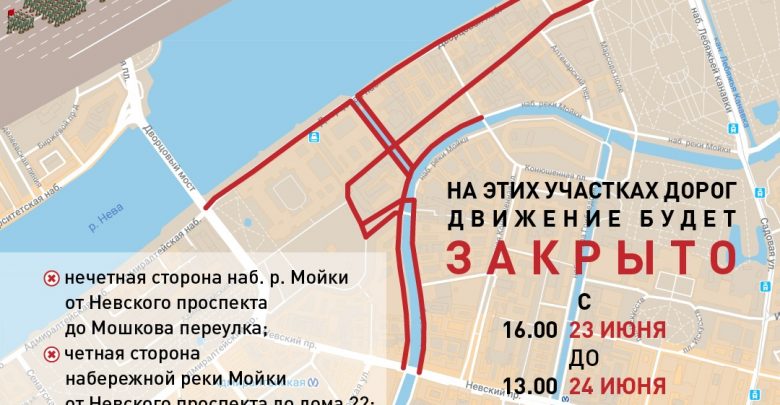 Сегодня центр Петербурга начнут перекрывать для парада, посвященного 75-й годовщине Победы в Великой Отечественной…
