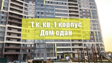 Продается уютная 1 к. квартира в новом жилом комплексе комфорт класса в престижном Московском…