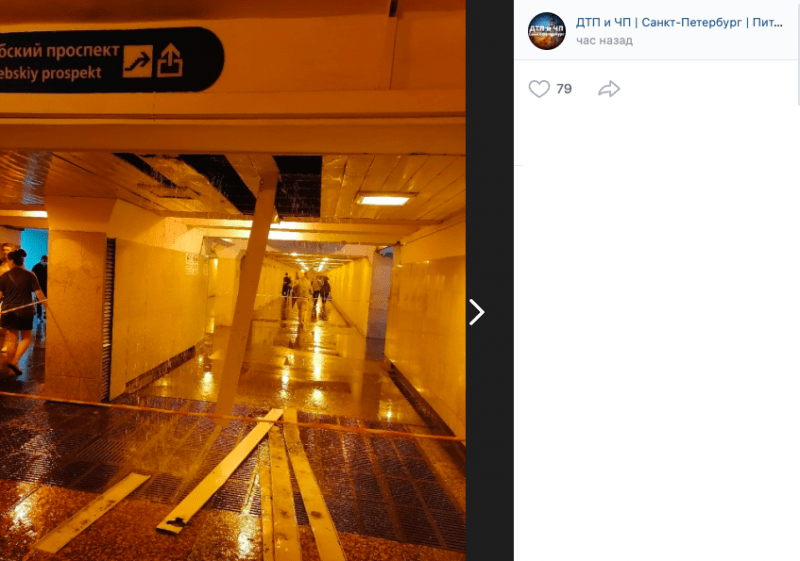 Ливень в Петербурге привел к затопленным вестибюлям метро