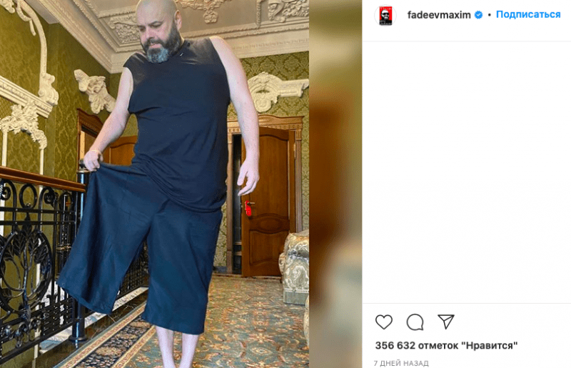 Сын Никаса Сафронова высмеял похудевшего на 100 кг Максима Фадеева