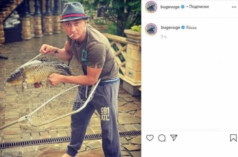 "Нормальный такой Карпович": Павел Прилучный опубликовал фото с рыбалки