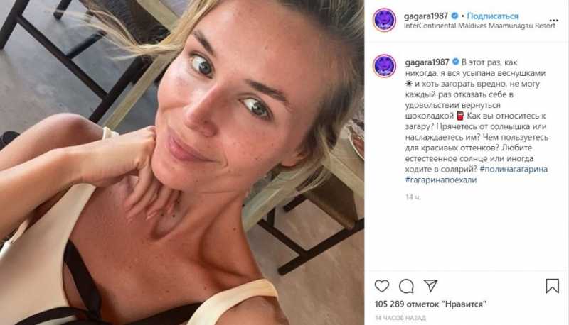 Полина Гагарина впервые прокомментировала развод с мужем