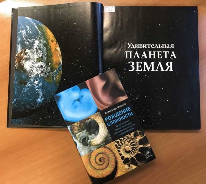 Выставка «Зарождение жизни» 2020, Санкт-Петербург — дата и место проведения, программа мероприятия.