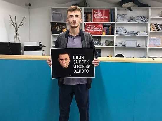 Митинг в поддержку Навального не согласовали в Петербурге
