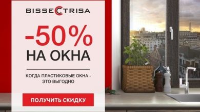 Только до 30 сентября 2020 года! Окна VEKA в Санкт-Петербурге за полцены! Беспрецедентная акция…
