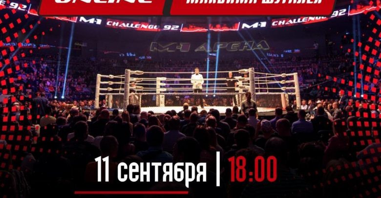 Турнир М-1 в Санкт-Петербурге Многообещающий турнир М-1, в котором нас ждут яркие и интереснейшие…