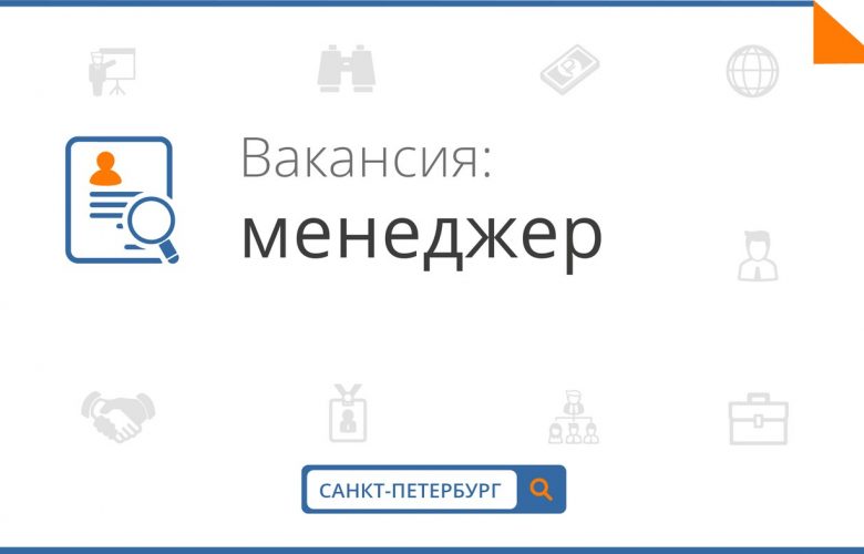 Наша команда ищет трудолюбивую сотрудницу! Нам нужен Менеджер транспортного отдела Требуемый опыт работы: не…