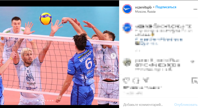 Волейбольный «Зенит» снят с Кубка России из-за COVID-19 |