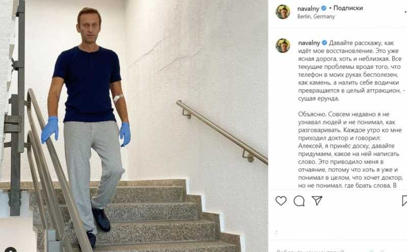 Навальный рассказал Дудю, как себя чувствует после отравления |
