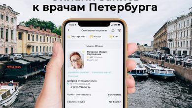 Ура! Теперь во все клиники Петербурга можно записаться через одно мобильное приложение — НаПоправку!…
